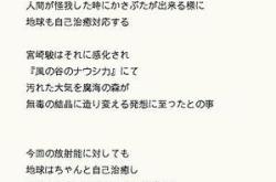 子文治兵原文及翻译