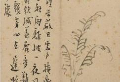 潼关谭嗣同原文赏析