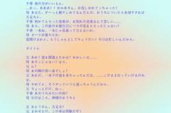 日语番是什么