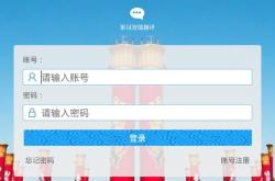 维汉免费翻译软件手机版下载安装