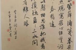 孙涛翻译