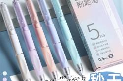 探索圆珠笔的奥妙