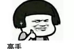 翁的注释是什么?