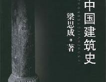 题梅古诗翻译