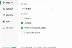 各地方言在线语音翻译器