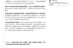 账期怎么翻译
