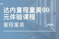 长沙学编程的学校