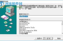 如何让编程用到财务上