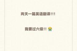 我的周末用英语怎么翻译