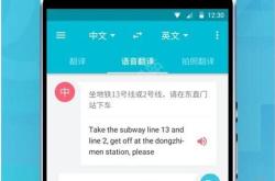 真的好难英文