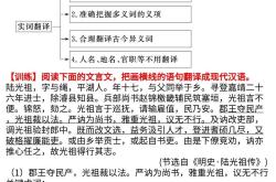 培养古文怎么表达