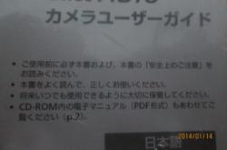 你好日文翻译