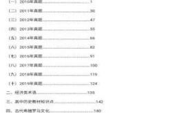 英日语言转换