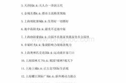 中文广告语翻译