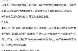 预防过敏怎么翻译成英语