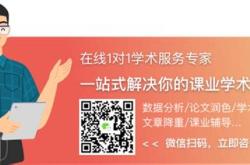 学术翻译app