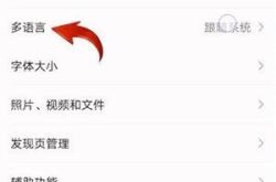 微信识别图片翻译