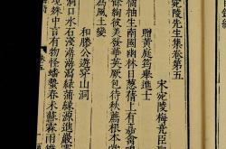 函封之翻译