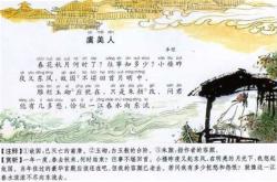 《望江南》李煜译文