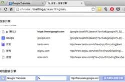 apple自带翻译软件