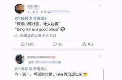 被翻译成英文怎么说