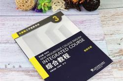 教材分析英语翻译怎么写