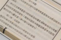 红日中文歌词谐音唱法