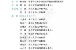 振声激昂