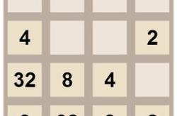 2048程序代码