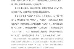 民以食为天英文翻译