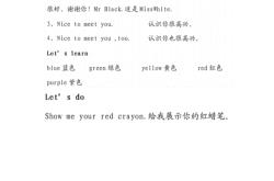 认识你很高兴翻译英文怎么写