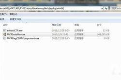 matlab编程运行