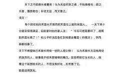扶风意思是什么