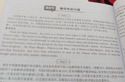 功英文翻译