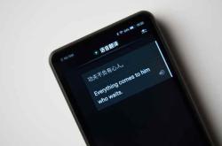 语音聊天翻译成英文