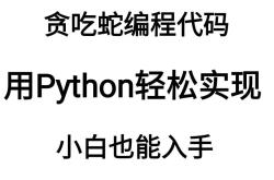 自学编程推荐