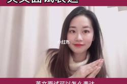 小姐怎么用英文说