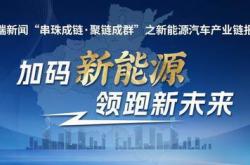 南阳新能源技术职业学校