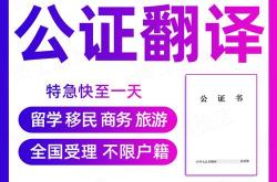 他很高留着翻译成英语