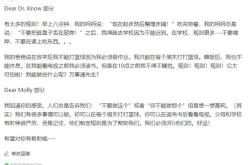 八下英语3a翻译第三单元