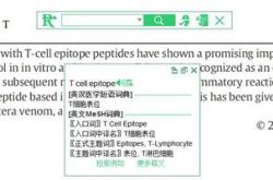 医院单词英文怎么读音