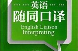 英语翻译器拍照扫一扫