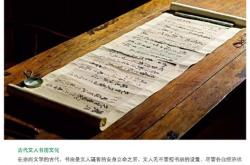 无案牍之劳形下一句