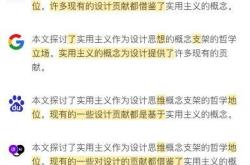 符的英文