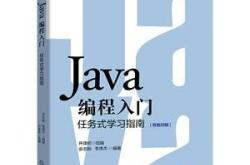 编程软件教学视频