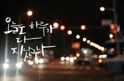 命运翻译