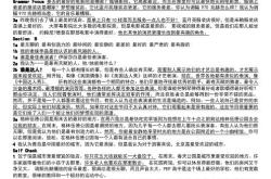 我的城镇翻译成英语