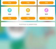 来亲自看它的英文翻译