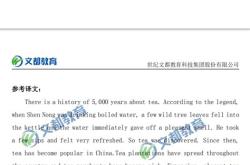 英文翻译器拍照扫一扫