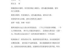 石壕吏翻译及原文